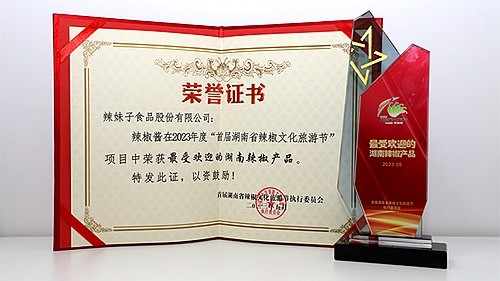 湖南辣椒出爐！辣妹子熱辣“出圈”